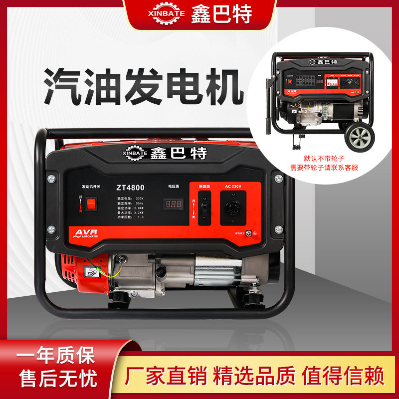 便携式家用商用小型3KW5KW8KW10千瓦220V380V双电压汽油发电机组
