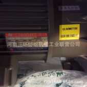 T150S3 三相异步电机给棉G3L50 2500 FH郑州清梳联多仓给棉减速机