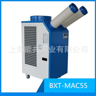 移动式 55冷暖移动空调点式 工业冷风机岗位降温 MAC 双管地面型BAT