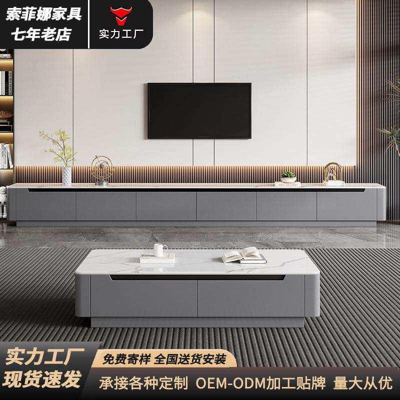 全实木茶几电视柜组合轻奢简约加厚岩板电视柜2026新款客厅储物柜