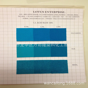 【亨斯曼】兰纳克隆S-G藏青150%KWL酸性蓝317号 中性金属络合染料
