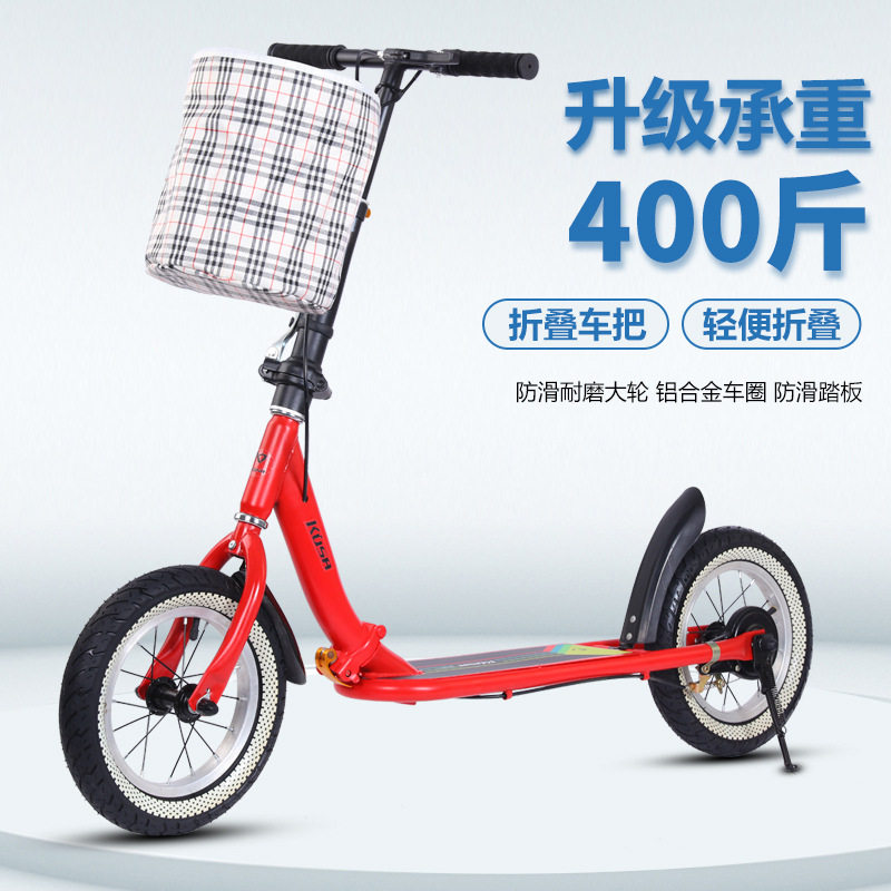 青少年代步滑板车成人折叠两轮滑行踏板车大学生校园代步车手刹