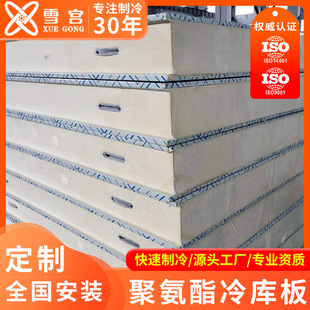 隔热板聚氨酯保温板内外墙屋顶防火保温室内吊顶隔音阻燃冷库材料