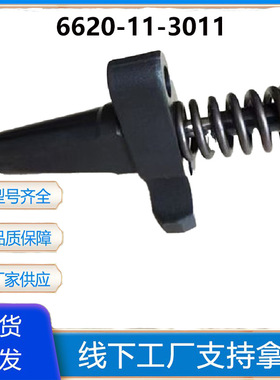 6620-11-3011 BM68974 NH220喷油泵喷油器6620113011