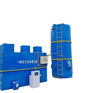 一体化污水处理设备 中水回用 达到绿化用水