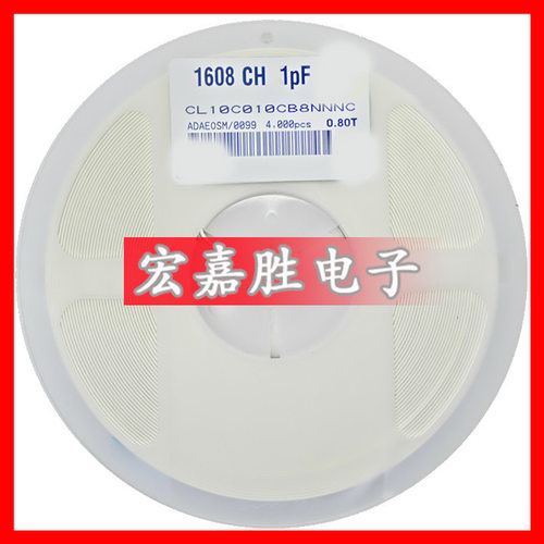 0603电容 1PF 1P 50V NPO 5% 贴片电容器 陶瓷 CL10C010CB8NNNC