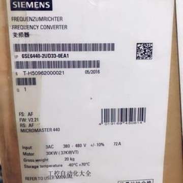 6SE6440-2AD33-0EA1/2AD34/2AD35/2AD37/7EA1/5FA1全新 440变频器