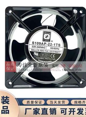 台湾SINWAN S109AP-22-1/-2/11-1 WB 12CM 散热风扇 120338