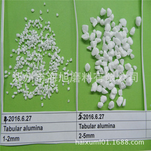 海旭磨料陶瓷耐火材料烧结 目板状刚玉细粉 325