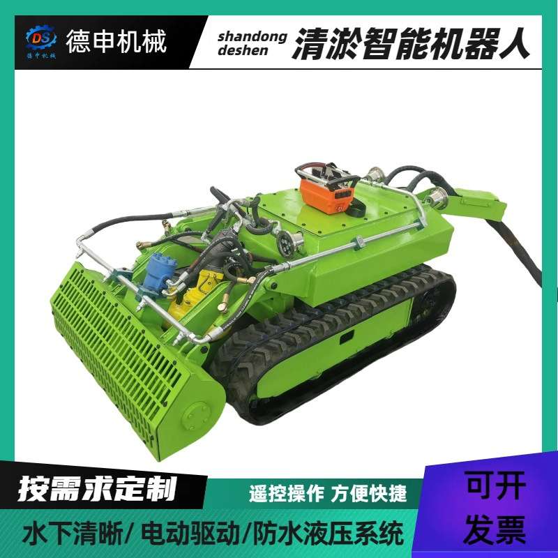 水下管道防汛排污设备 智能履带式清污抽水设备 自走式遥控设备