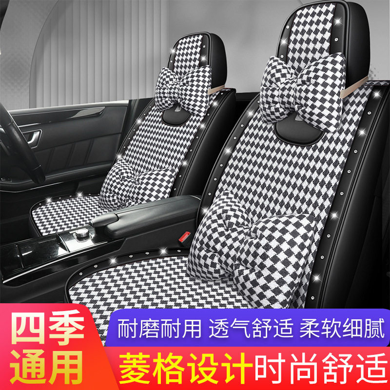 批发XMS菱格全包9D汽车坐垫 四季高档布料新款座套座垫子内饰用品