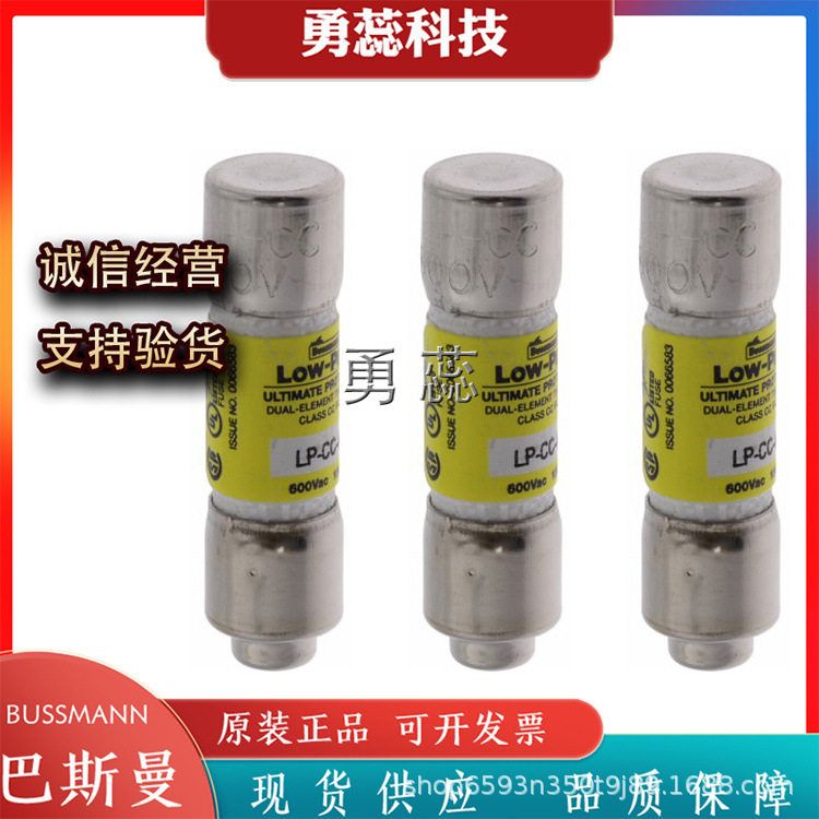 快速熔断器     LP-CC-3-1/2    LP-CC-4    LP-CC-10