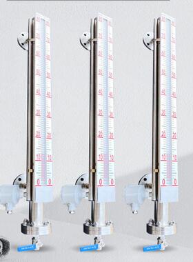 磁翻板液位计水位计不锈钢带远传4-20ma油位锅炉水顶装侧装液位计