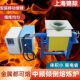供应中频感应熔炼炉 500公斤熔铜炉熔铝炉熔银炉小型中频电炉