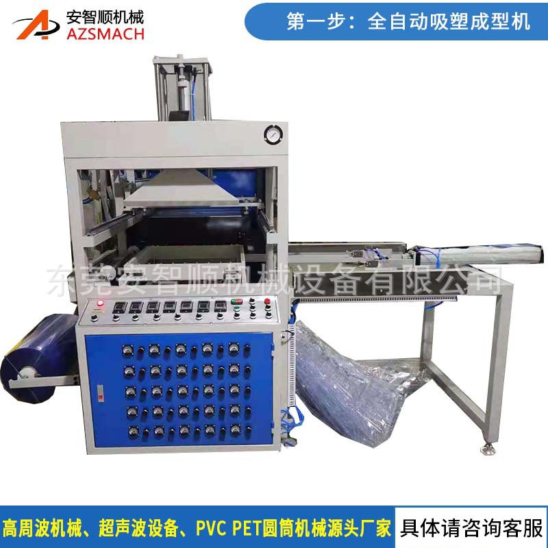 小型吸塑打版机 泡壳成型机 吸塑成型机 PVC托盘真空吸塑成型机