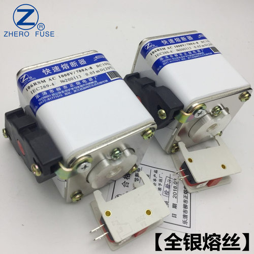 正熔104RSM 105RSM 106RSM 107RSM 110RSM 207RSM快速熔断器