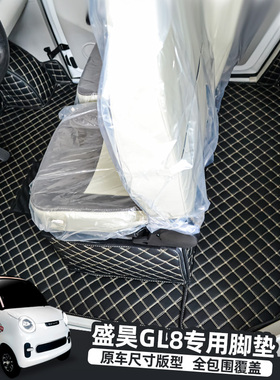 专用盛昊GL8G2lF1F3F6电动四轮车三轮车脚垫全包围防滑丝圈地垫