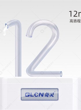 奇灵QS50A空调排水泵t风机盘管多联机抽水泵柜机外置冷凝水提升泵