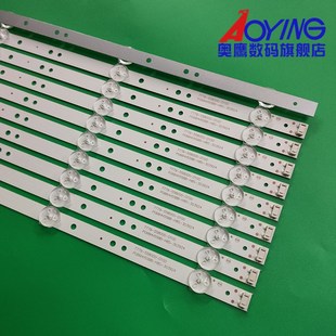 CRH 创维58K5D 58F5灯条58G6B 58Fo5 A58303010057C2Rev1.0 58K5C