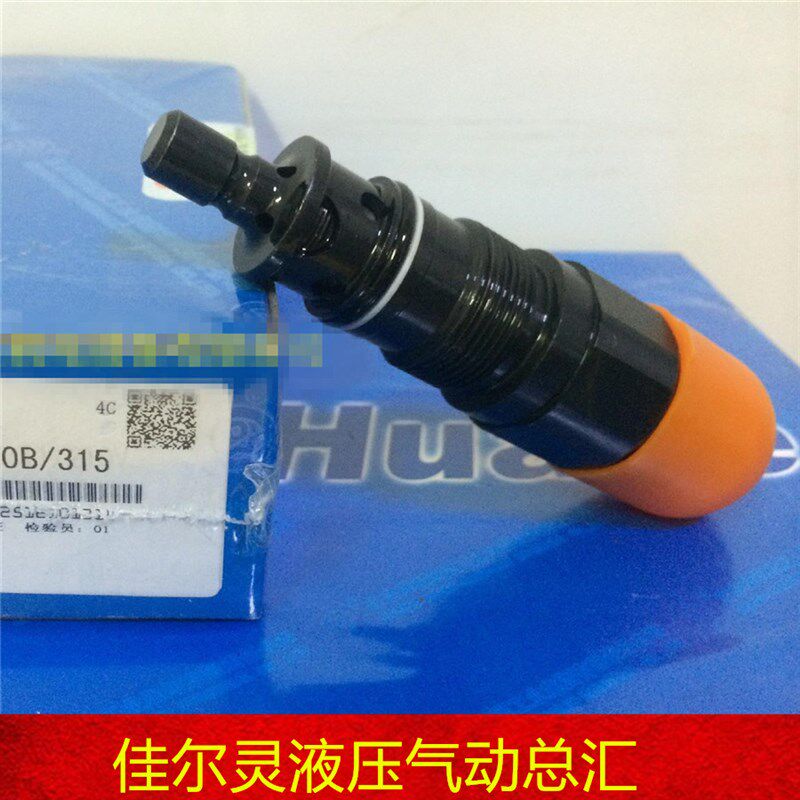 北京华德直动式溢流阀DBDS6K10B/315 DBDS10K/L20K/30K10B/315 液