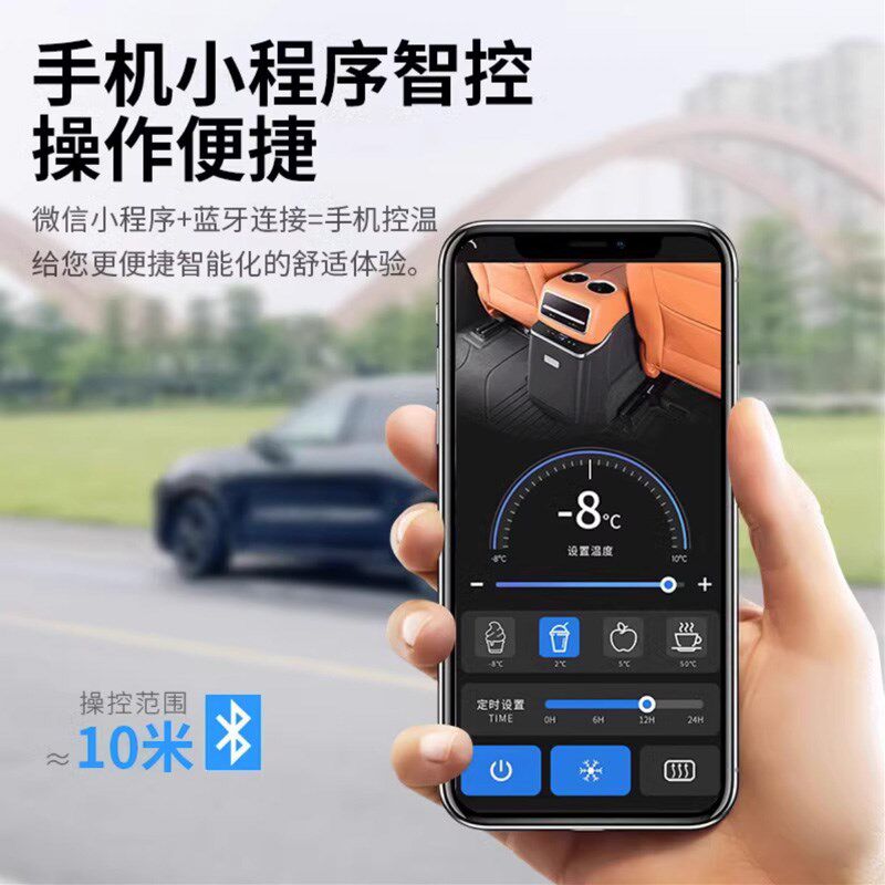 理想L7/L8/L6m专用车载冰箱柜压缩机制冷藏制热U原车无损升级改装