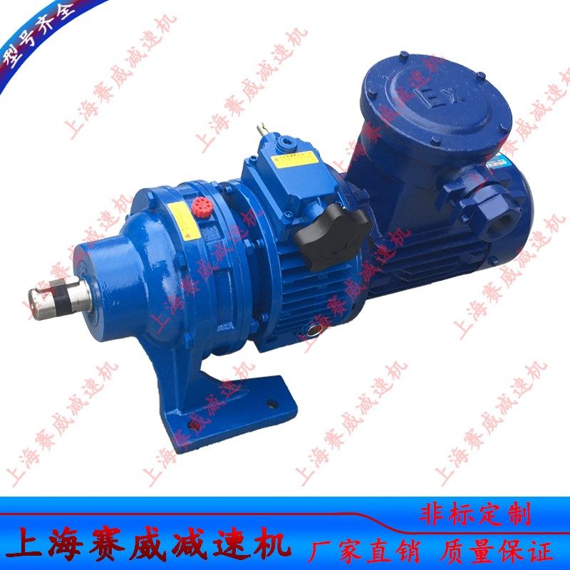 MBW04-W-0.37KW变速机MB07-L-0E.55KW行星变速机MB15无级变速机