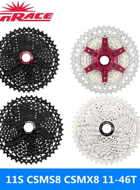 Origibnal  11-speed cassette CSMS8 CSMX8 11-46T bicycle cass