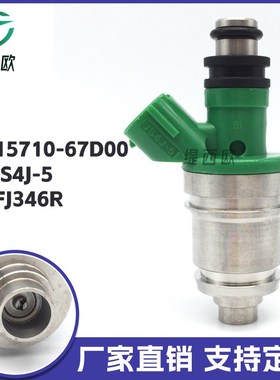 适用于铃木 维特拉燃j油喷射器 喷油嘴 15710-67D00~JS4J-5~JS28-