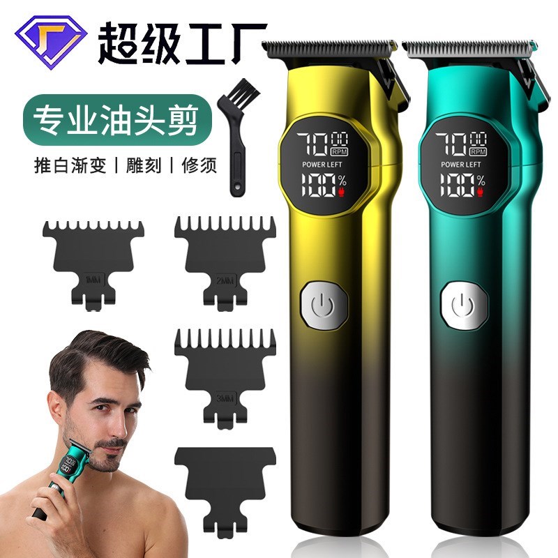 temu新品发廊雕刻电推剪复古油头理发L器液晶数显电推子大功率