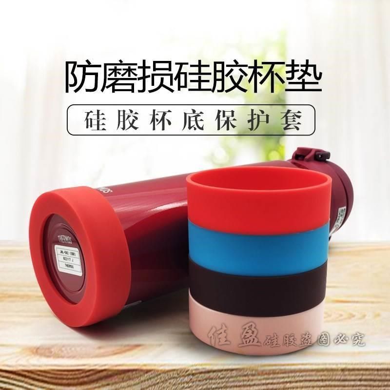 现货硅胶杯垫杯底托保护圈橡胶水杯套保温杯套杯Y底防护套防磨,餐饮具,餐垫,淘宝优惠券,粉丝福利购,淘宝优惠卷