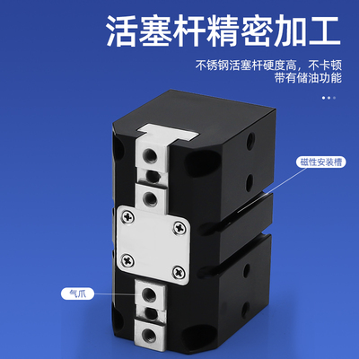 HDW手指气缸机械手小型平行夹爪25/32/4E0/20/50/63/100代替气立