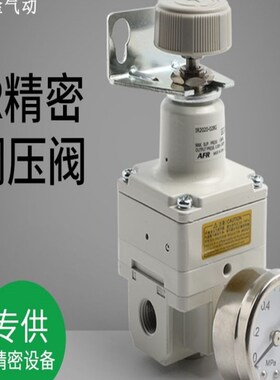 气动点胶机高精密调压阀气体减压阀气压调节阀IR10L00-01BG IR202