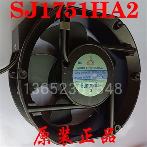 新款 台a湾三巨 散热轴流风机 SJ1751HA2  特域冷水机电容风扇现