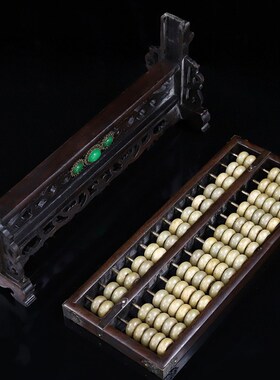 古玩杂项古董g收藏民俗老物件旧货花梨实木镶宝石老式算盘屏风摆