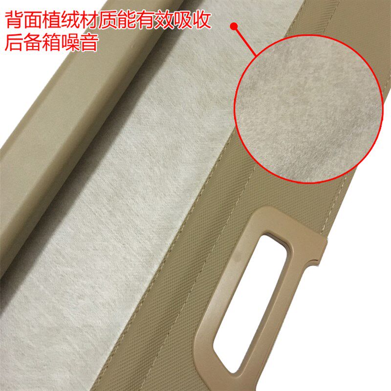 03-06长城赛弗后备箱r遮物帘后风挡车窗遮阳帘尾箱搁物板内饰改装