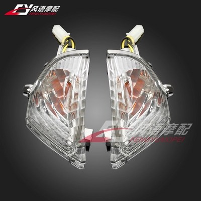 适用于铃木 GSXR600 750 K6 06-07 GSXR1000 P05-06 K5 后转向灯