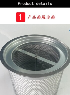 英格索兰油气分e离器  DB2083  KV190-010  NS P28220  54721345