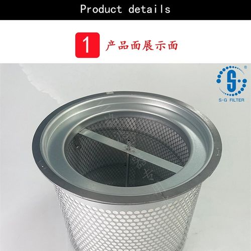 英格索兰油气分e离器  DB2083  KV190-010  NS P28220  54721345