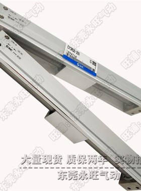 磁耦式无杆气缸CY3RG/lCY3R40-500 550 600 650 700 800 900 1000