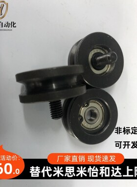 圆皮带惰轮 MBG28-2 MnBG38-3.1 MBFN38-3.1 MBF50-4.1 MBFN50-4.