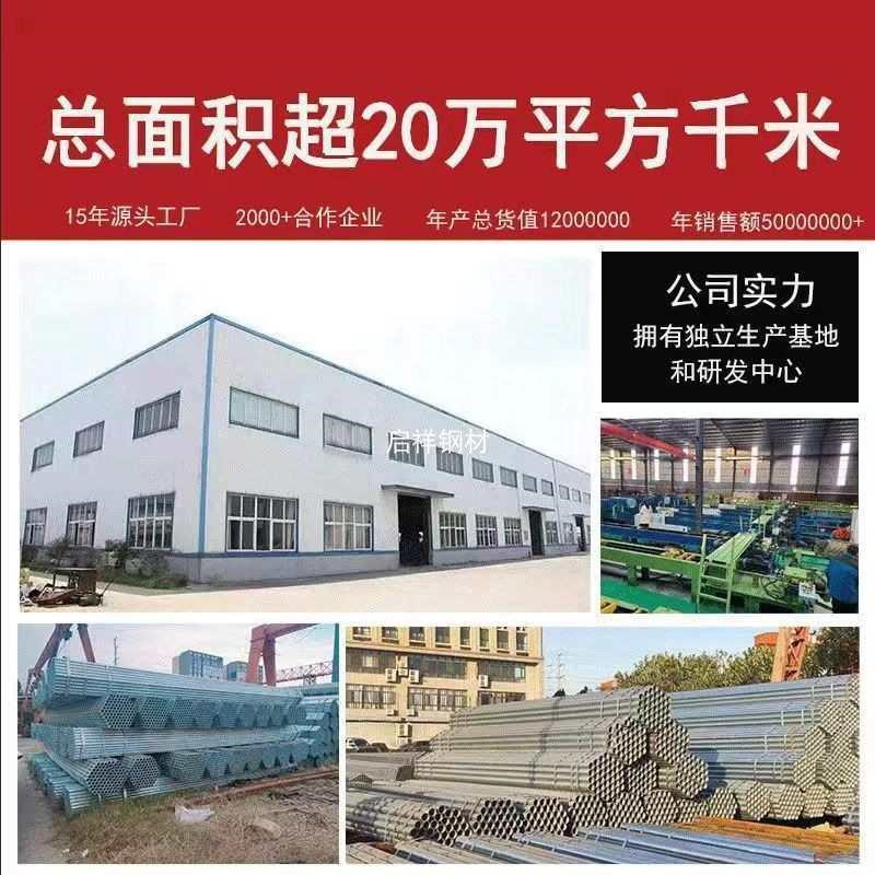 镀锌钢管6米热镀锌空心圆管水管1寸国标6大棚钢管方X管消防管道可