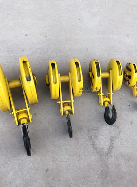 5T双轮吊钩行车钢丝绳电动葫芦钩子下C钩3吨2t/1T葫芦黄色两轮吊