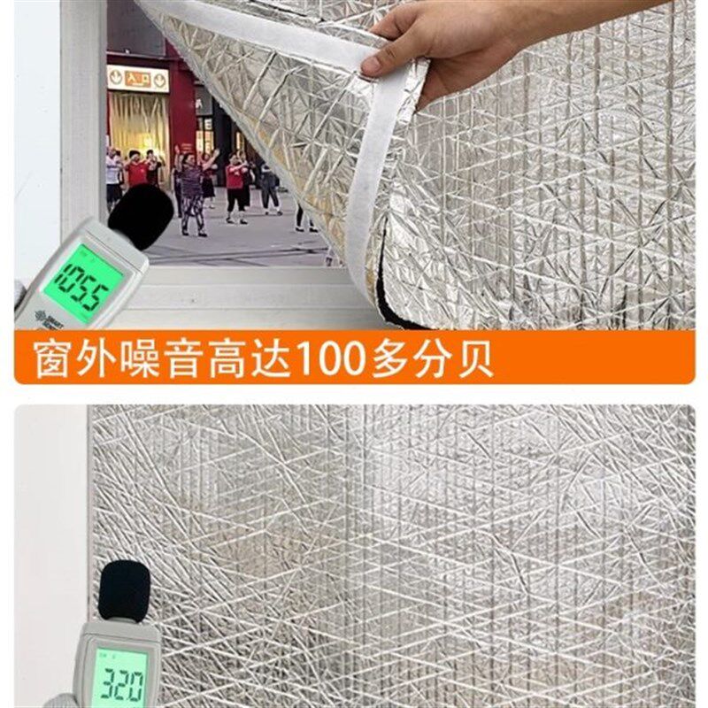 窗户挡风神器塑钢窗户密封条临街B隔音胶条保温膜防风保暖窗帘阳