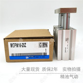 100Z 20Z 10Zq 气动带导杆气缸MGPM20 40Z 15Z 30Z 75Z 25Z 50Z
