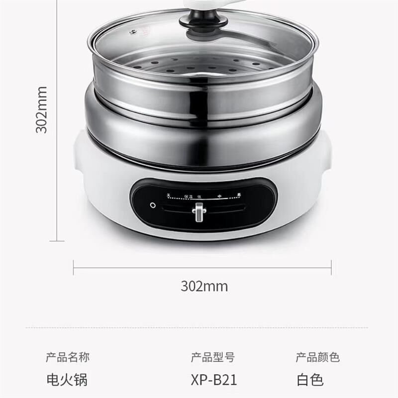家用多功能分体电火锅宿舍4L不粘锅大容量M煮蒸煎唰不粘锅工厂直
