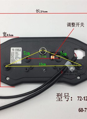 M3M5Z6d小猴子60v电压里程改装表龟王BWS彩色大屏电动车表72v-120