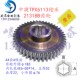 变速齿 TPX6K119B主轴箱齿轮 沈阳中捷镗床配件 机床配件TPX6113