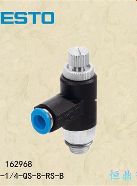 FESTbO 费斯托 单向节流阀 162968 GRLA-1/4-QS-8-RS-B 现货