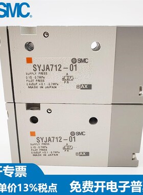 新款气孔阀SYJgA712/722-01-F 01F SYJA512/522/5120/5220-包邮