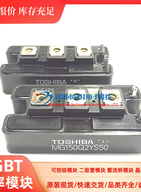 MG200J2YS4g2 MG200J6ES60 MG200J6ES61 MG150Q2YS40 MG100Q2YS42